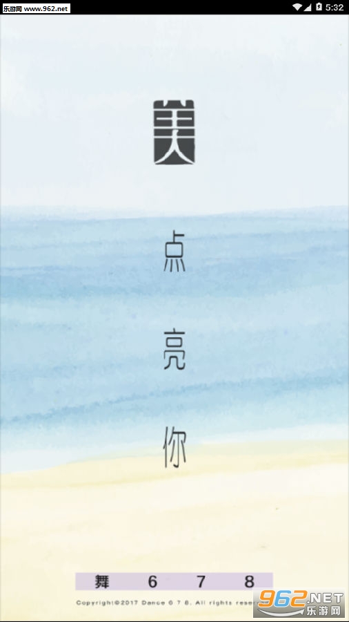 ��678app