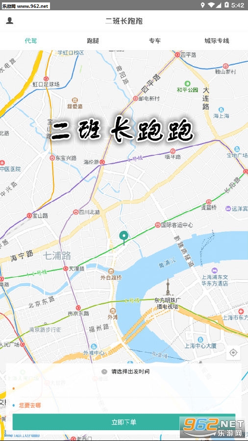 ���೤����app