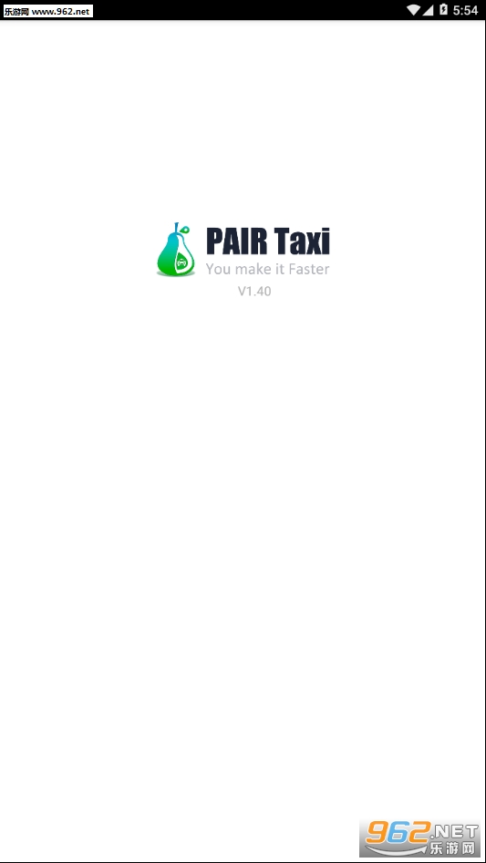 派尔出行app 派尔出行app