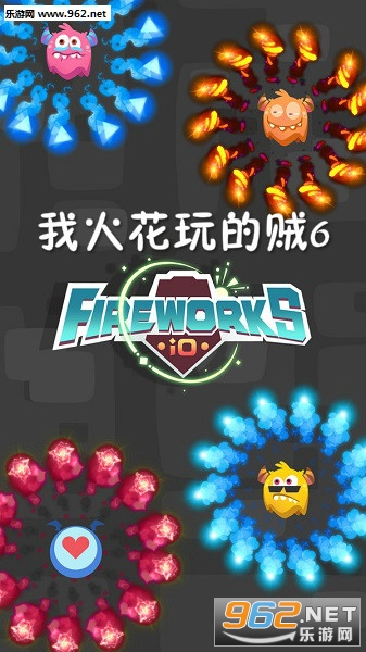我火花玩的贼6安卓版 我火花玩的贼6安卓版