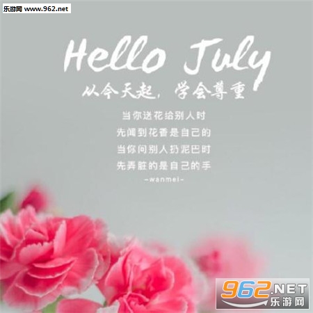2019�ϰ����ټ��°������ͼƬ