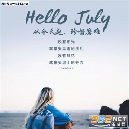 2019�ϰ����ټ��°������ͼƬ