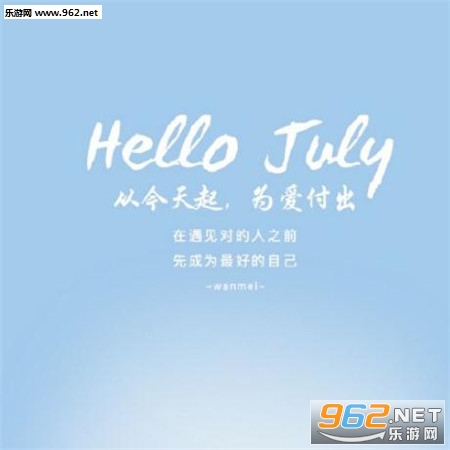 2019�ϰ����ټ��°������ͼƬ