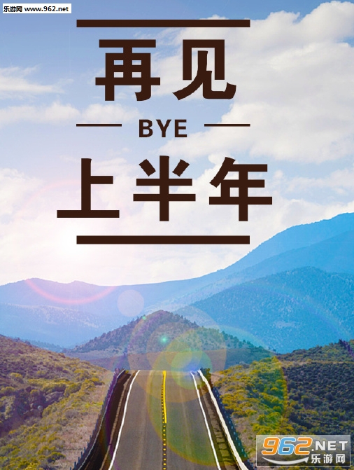 2019�ϰ����ټ��°������ͼƬ
