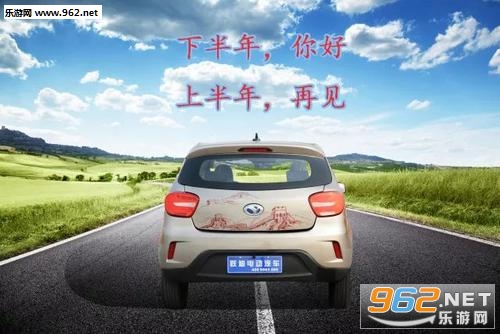 2019�ϰ����ټ��°������ͼƬ