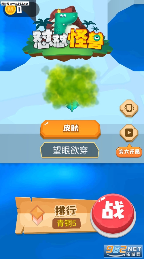 怒怼怪兽安卓版 怒怼怪兽安卓版