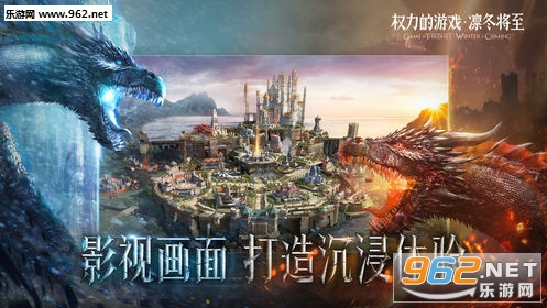 权力的游戏凛冬将至腾讯官方版 权力的游戏凛冬将至腾讯官方版