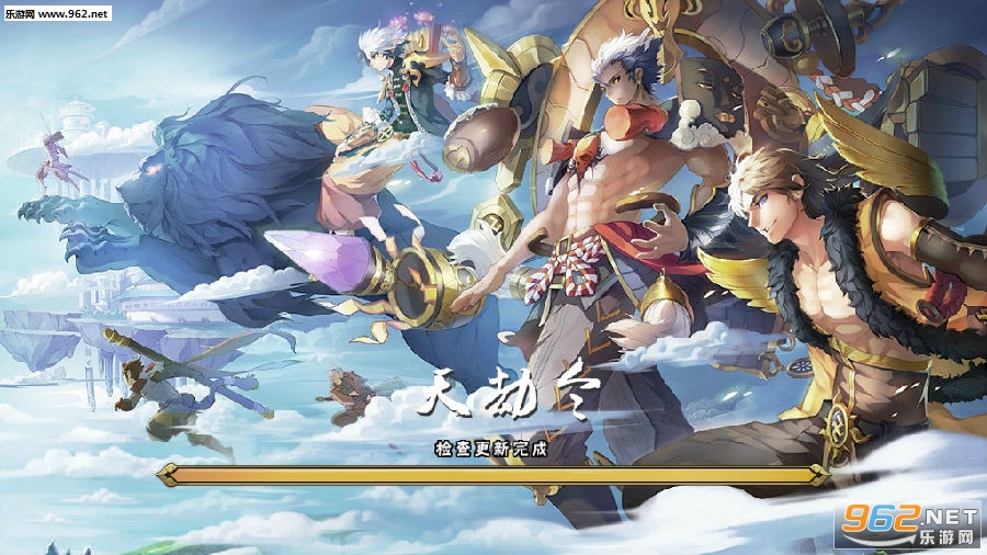 天劫令九游版 天劫令九游版