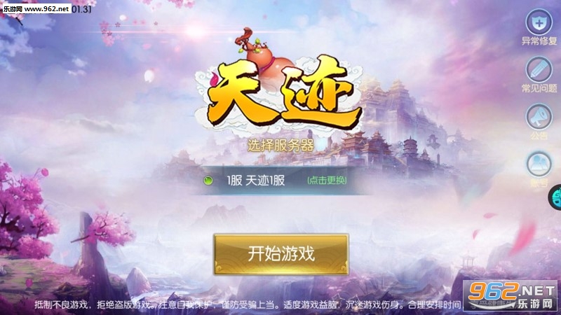�켣���ι��̰�