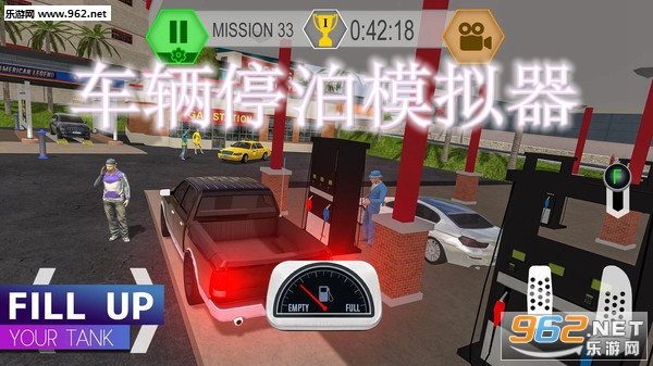 车辆停泊模拟器安卓版 车辆停泊模拟器安卓版