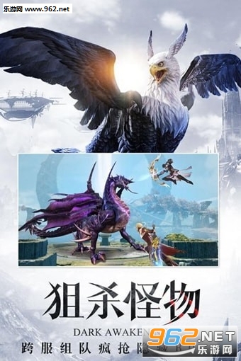 暗黑主宰变态版 暗黑主宰变态版