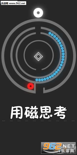 用磁思考手游 用磁思考手游