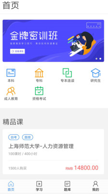 ������ѧapp