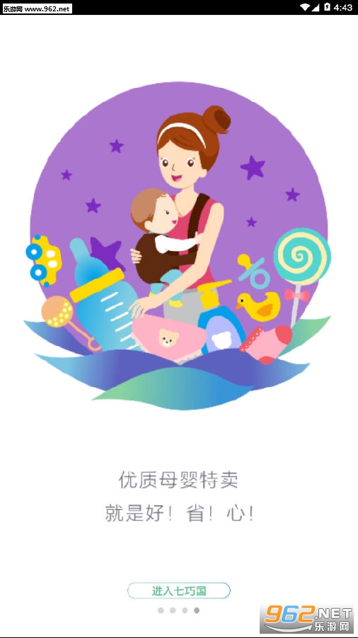 ���ɹ�app
