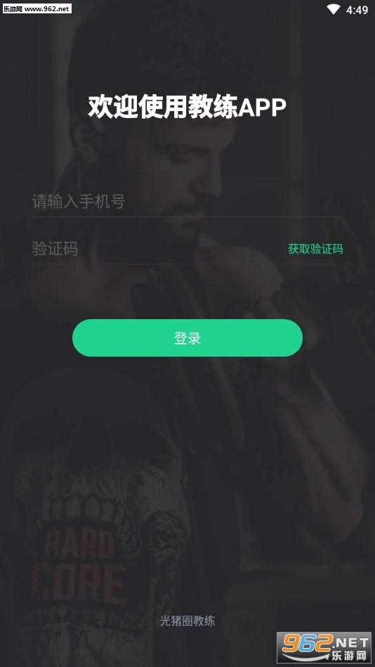 ����Ȧ����app