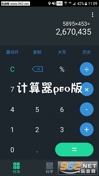 ������pro��app