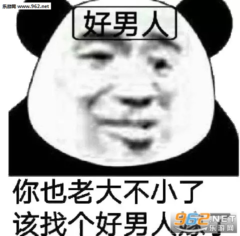 你这个问题充钱就能解决表情包图片 你这个问题充钱就能解决表情包图片