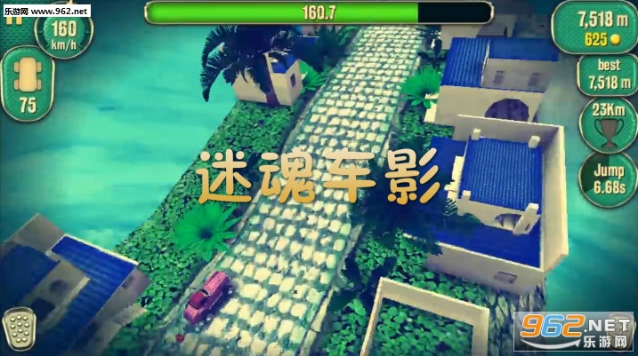 迷魂车影官方版 迷魂车影官方版