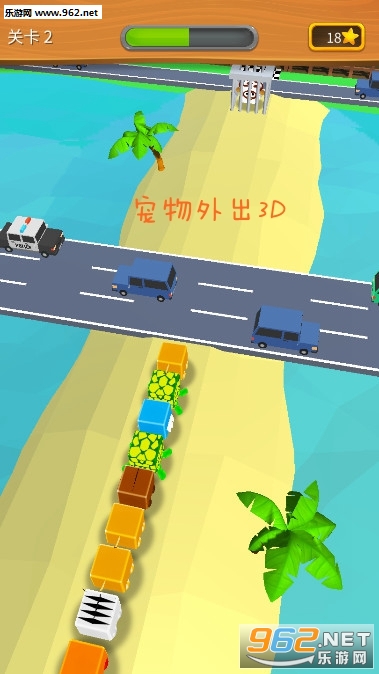 宠物外出3D游戏 宠物外出3D游戏
