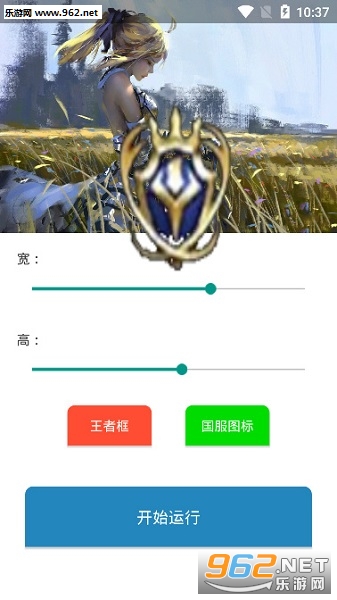 ������ҫαװ����app