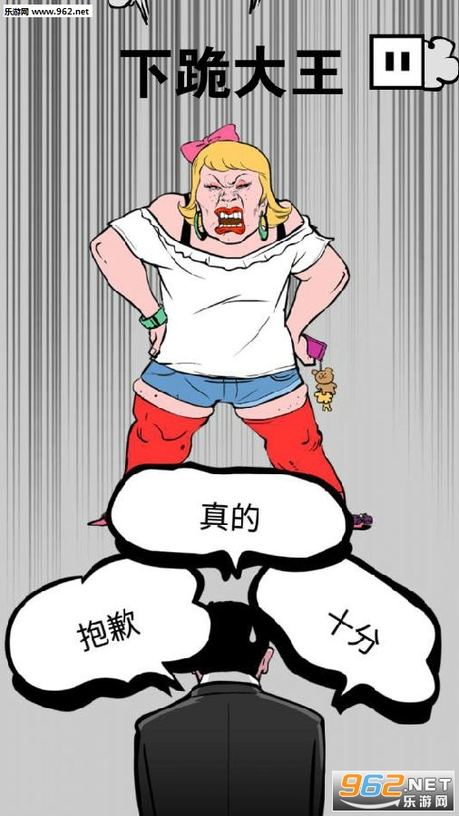 �¹�������