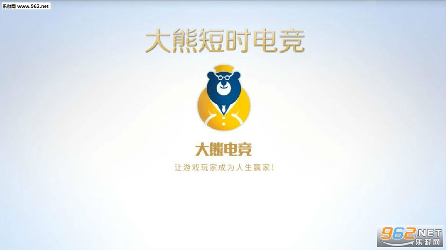 ���ܶ�ʱ�羺app