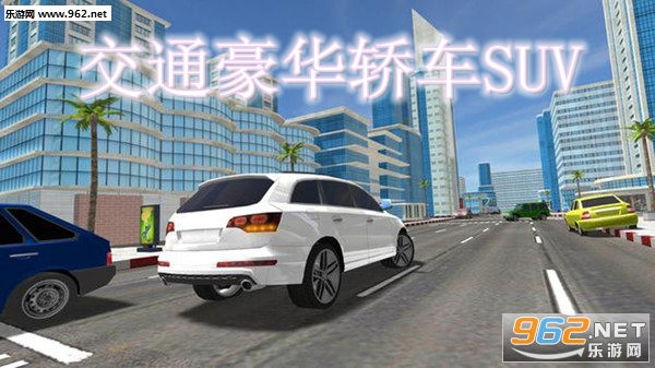 ��ͨ�����γ�SUV��׿��