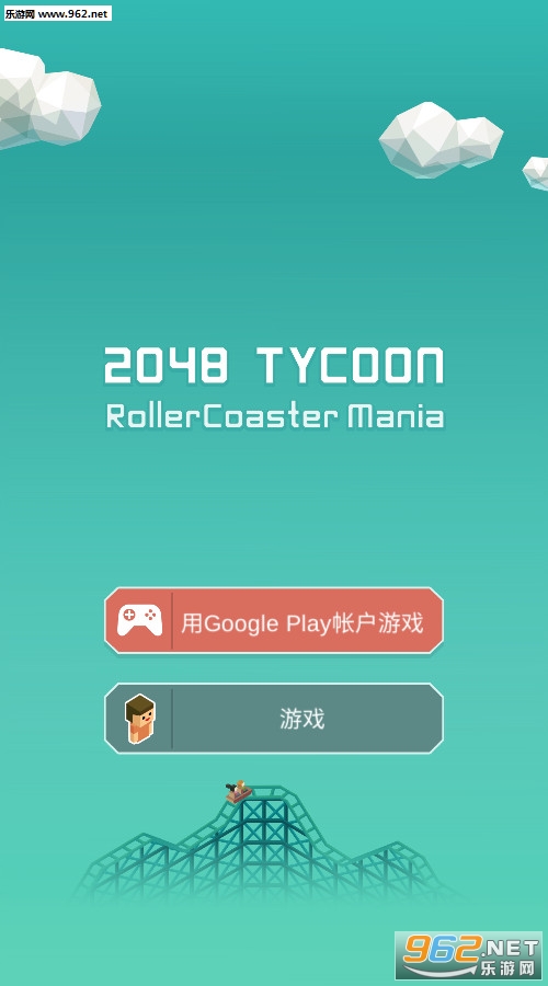 2048大亨世界主题公园安卓最新版 2048大亨世界主题公园安卓最新版