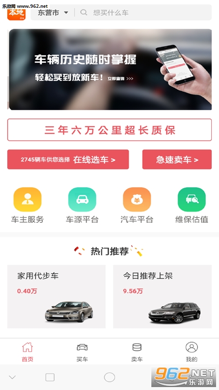 ���ض��ֳ���׿��