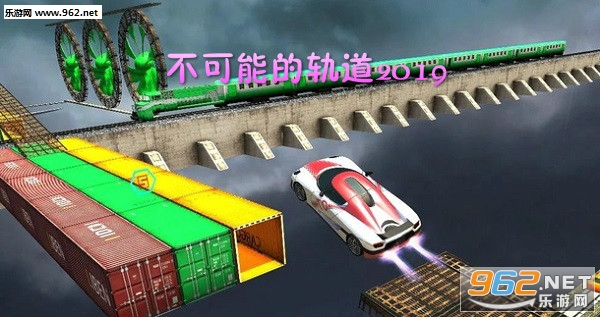 不可能的轨道2019安卓版 不可能的轨道2019安卓版