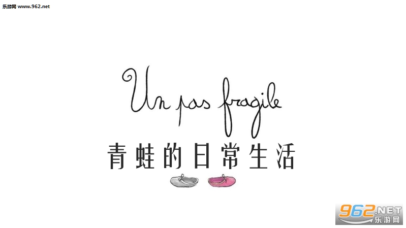 ���ܵ��ճ�����������