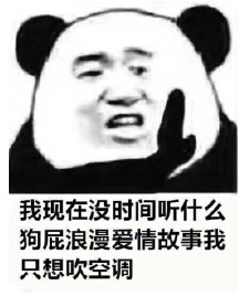 û�����Ǹ������ܳԼ������
