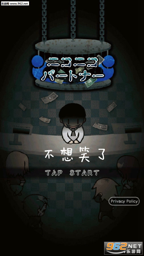 不想笑了安卓版 不想笑了安卓版
