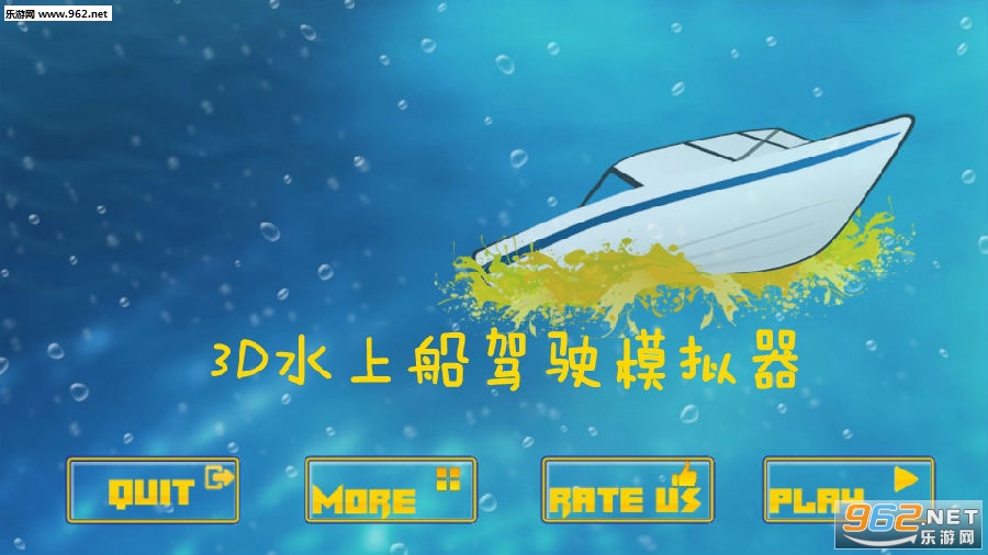 3Dˮ�ϴ���ʻģ������׿��