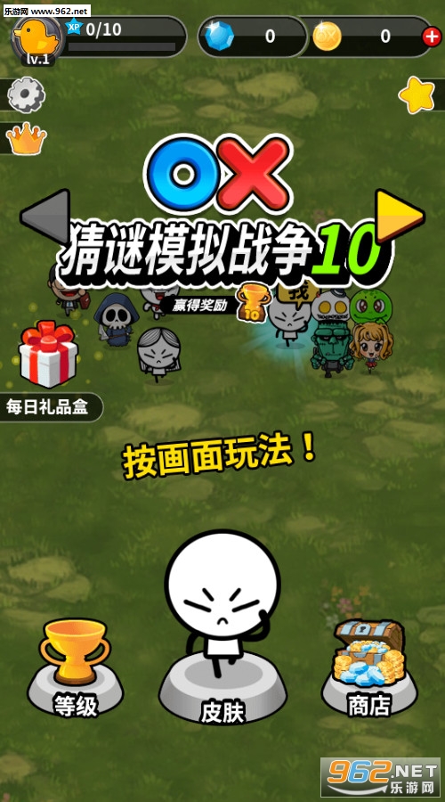OX����ģ��ս����׿��