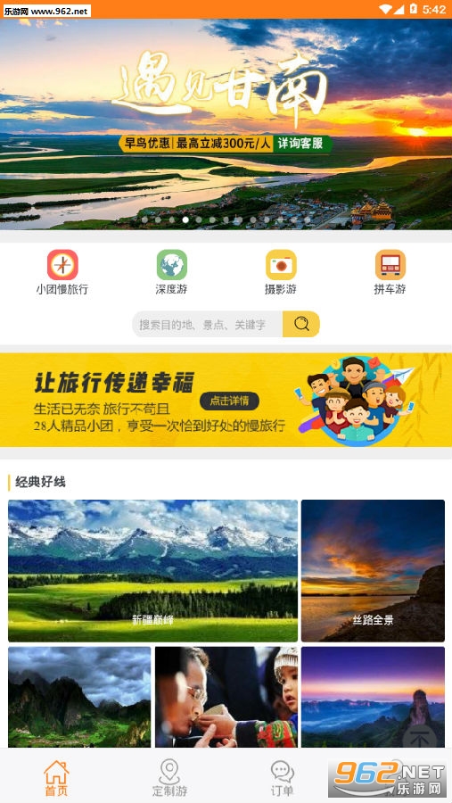 ��̫������app
