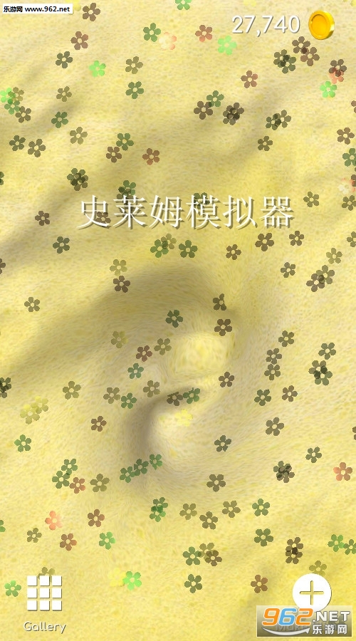抖音史莱姆模拟器安卓版 抖音史莱姆模拟器安卓版