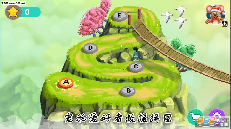 宠物爱好者救援拼图安卓版 宠物爱好者救援拼图安卓版