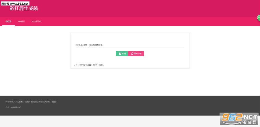 �ʺ�ƨ������app