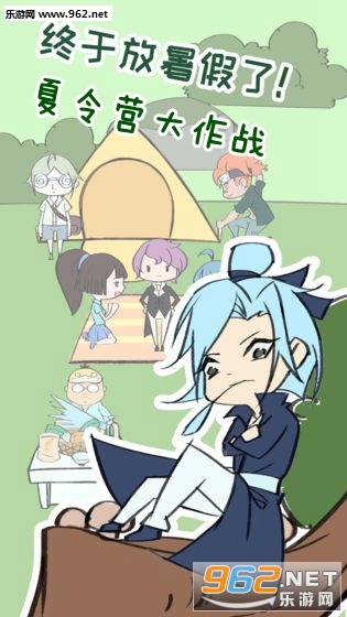 ����Ӫ����ս��׿��