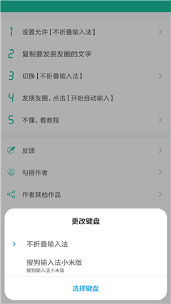���۵����뷨app��׿��