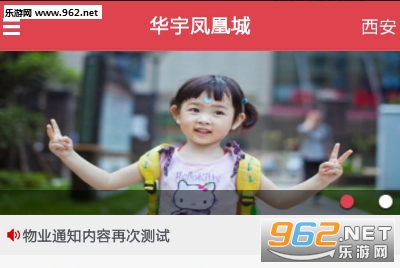 ��������app