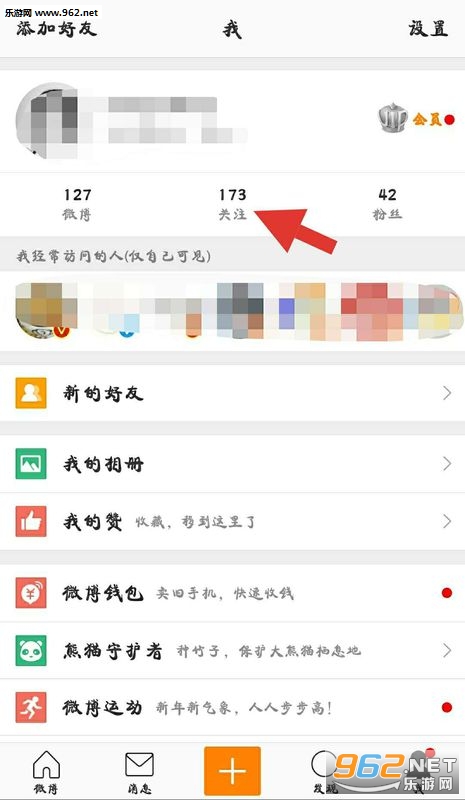 ΢������app