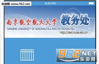 �Ͼ����պ����ѧ���Ͻ���app