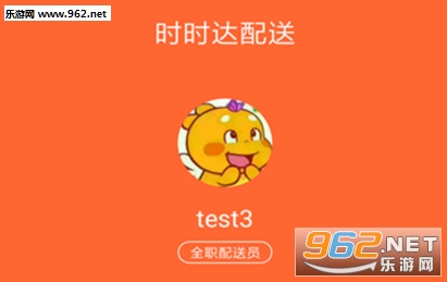ʱʱ������app