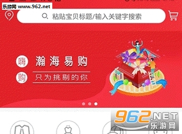 嫺��׹�app
