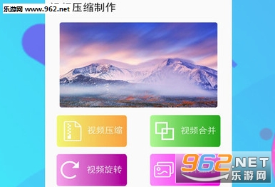 ��Ƶѹ������app