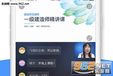 ����ʦȫ���app