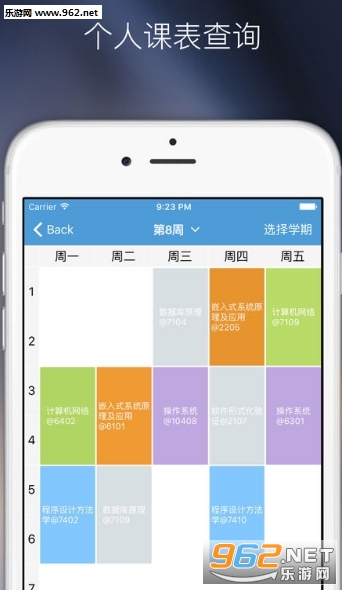 �Ͼ����պ����ѧ���Ͻ���appv2.1.5 ��׿���ͼ0