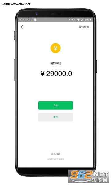 ΢�������app��ͼ0